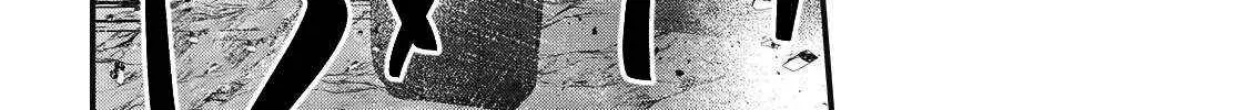 Rebuild World Chapter 74 page 6 - 