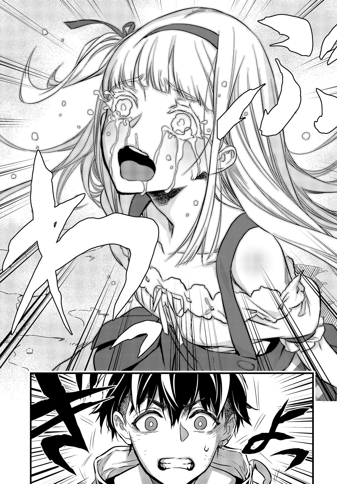 Rebuild World Chapter 8 page 14 - 