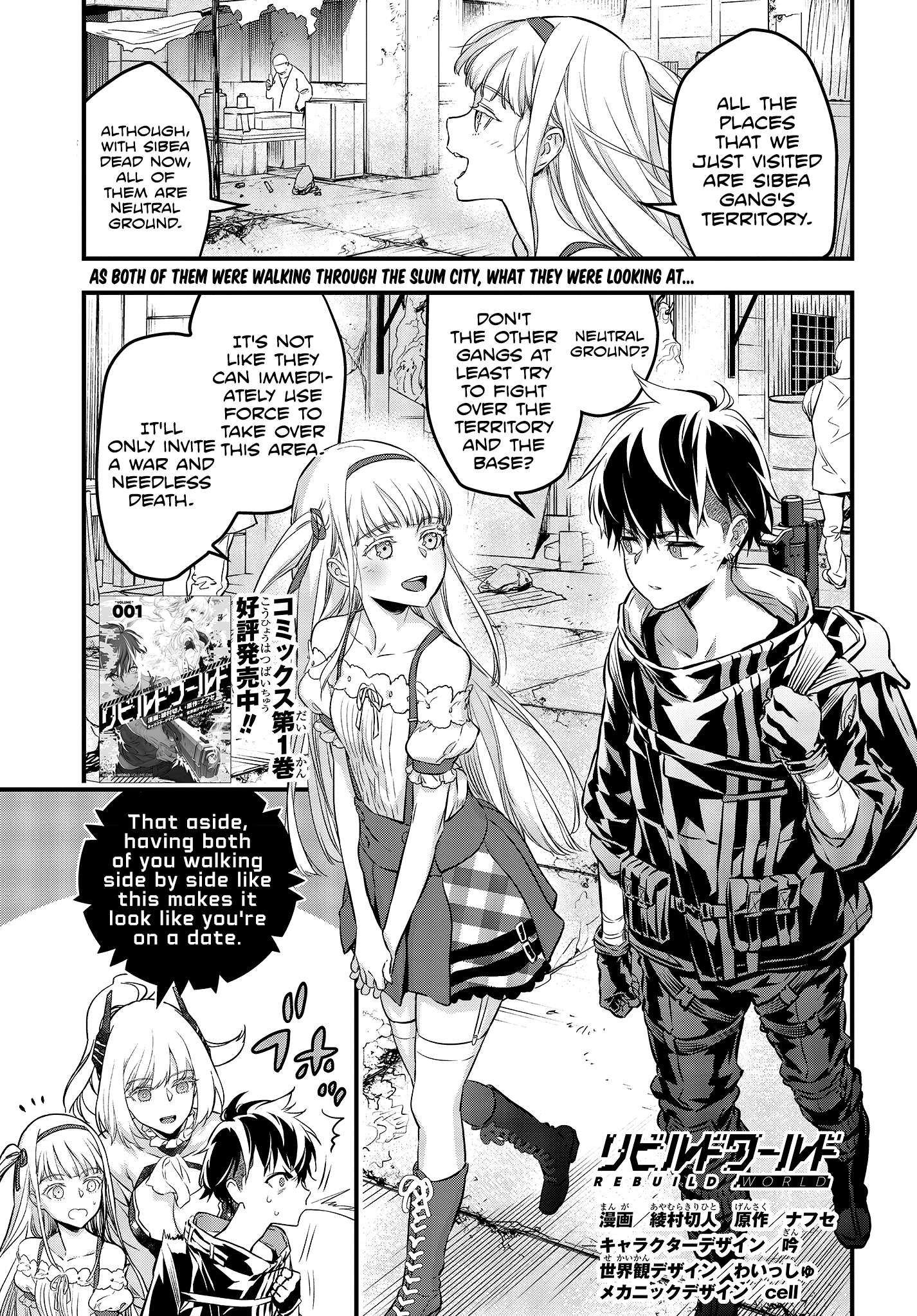 Rebuild World Chapter 9 page 2 - 