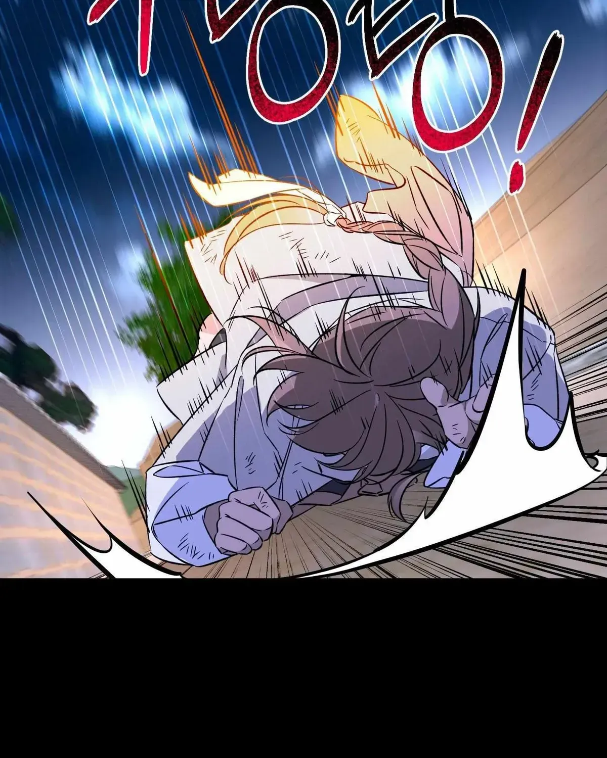 Receive the Aura Chapter 1.1 page 11 - 