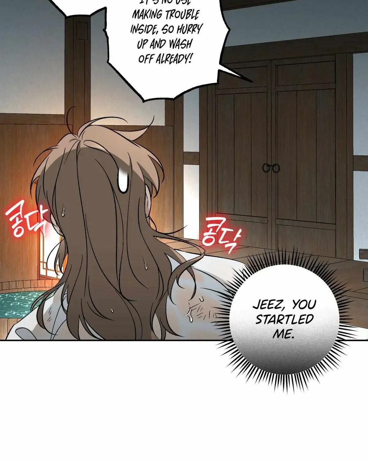 Receive the Aura Chapter 1.1 page 27 - 
