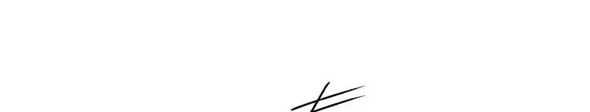 Receive the Aura Chapter 1.1 page 43 - 
