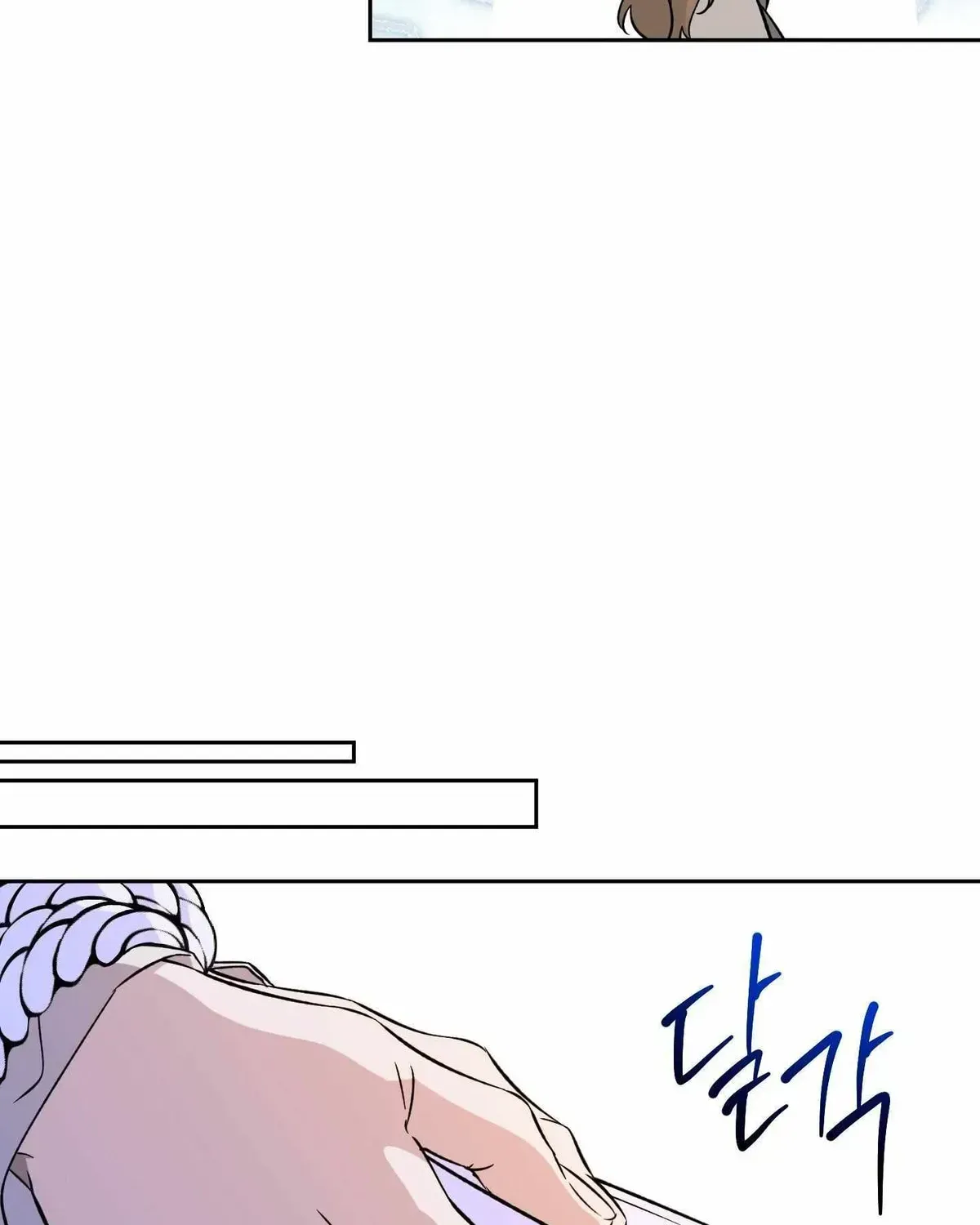 Receive the Aura Chapter 1.1 page 51 - 