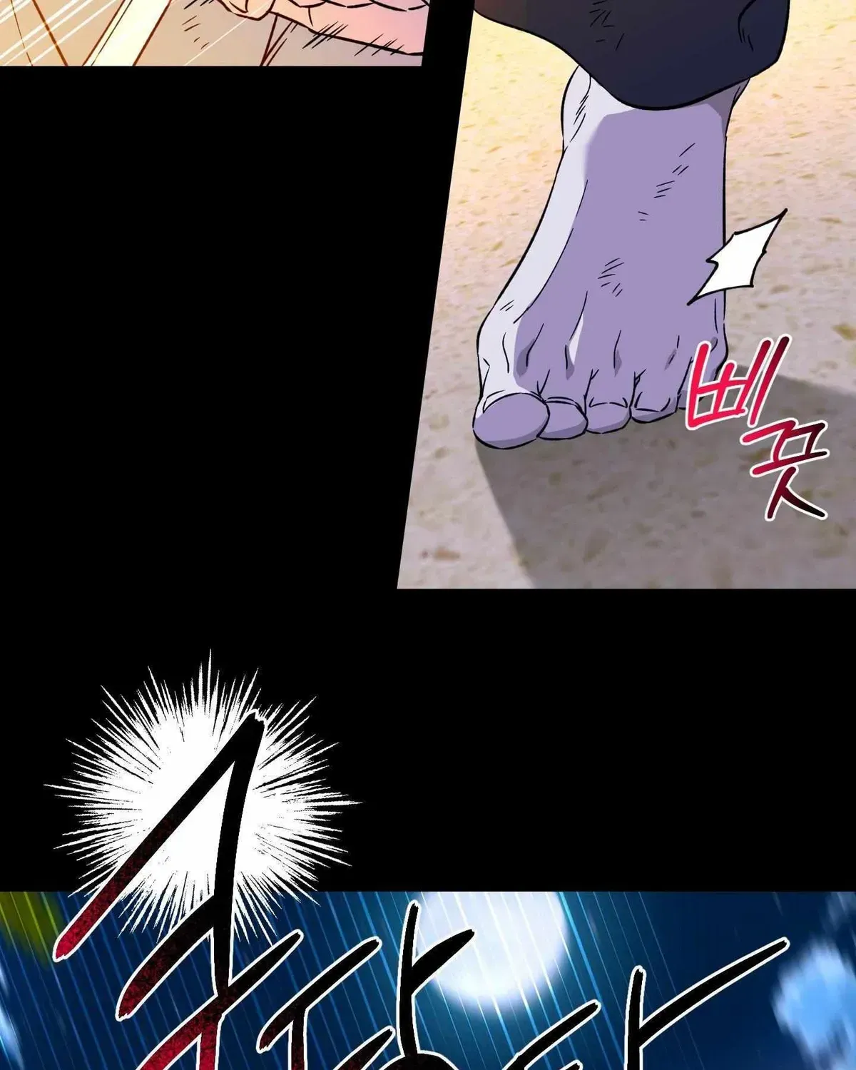 Receive the Aura Chapter 1.1 page 10 - 