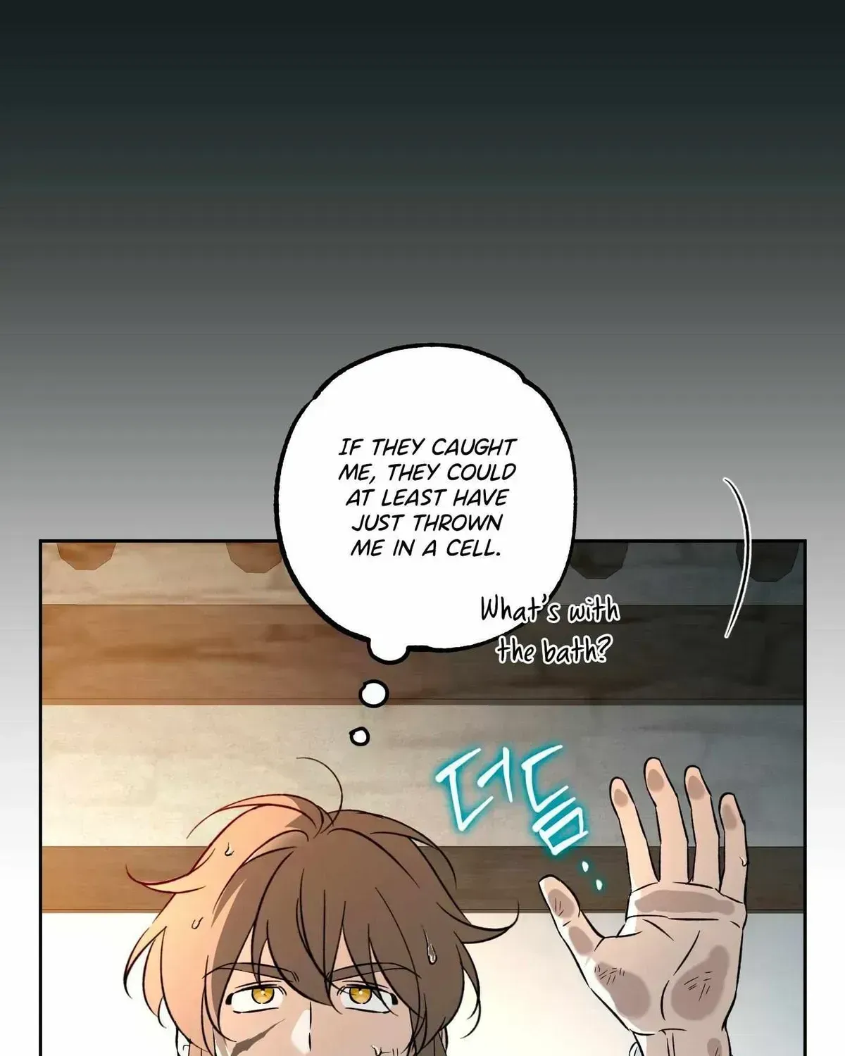 Receive the Aura Chapter 1.2 page 23 - 