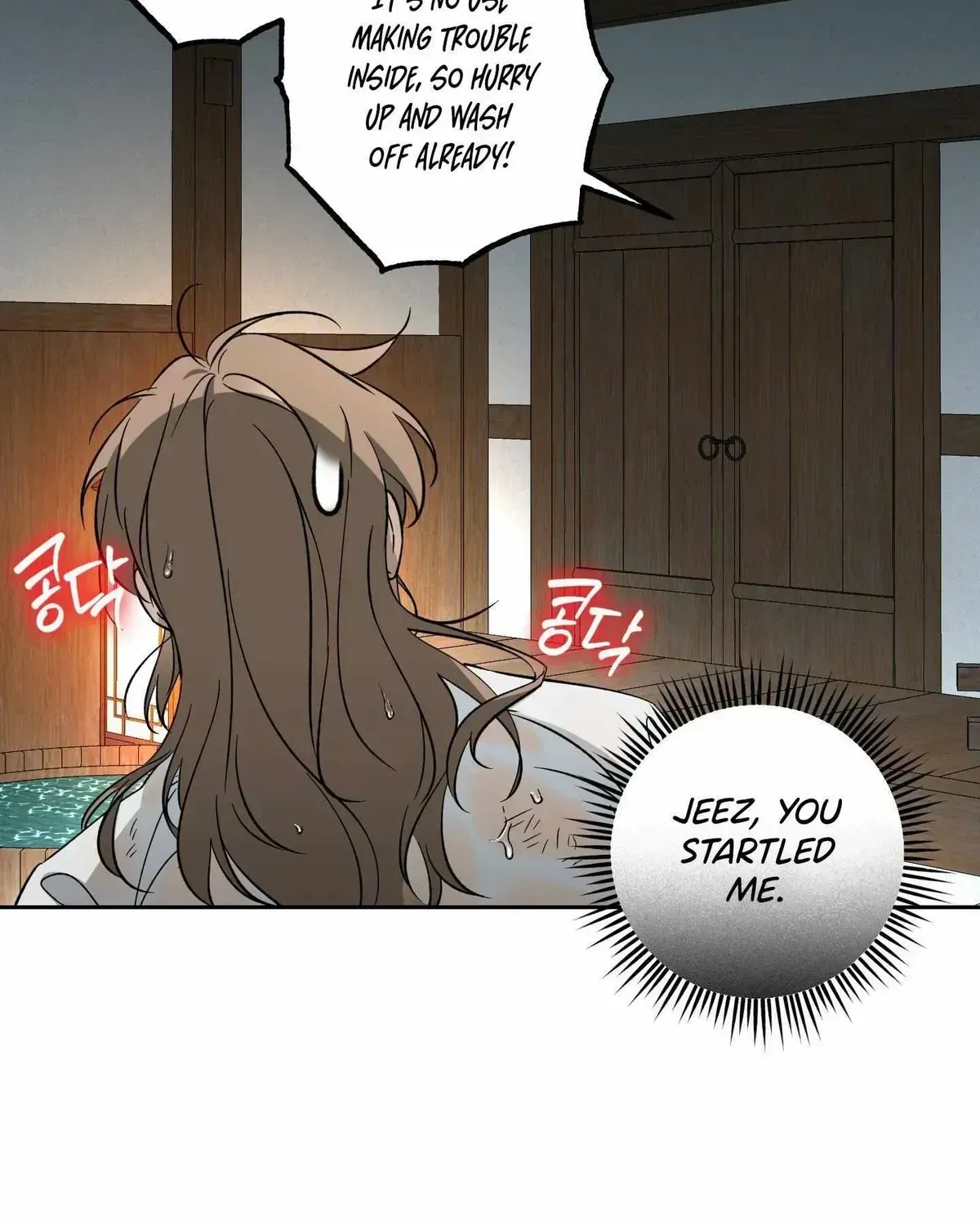 Receive the Aura Chapter 1.2 page 27 - 