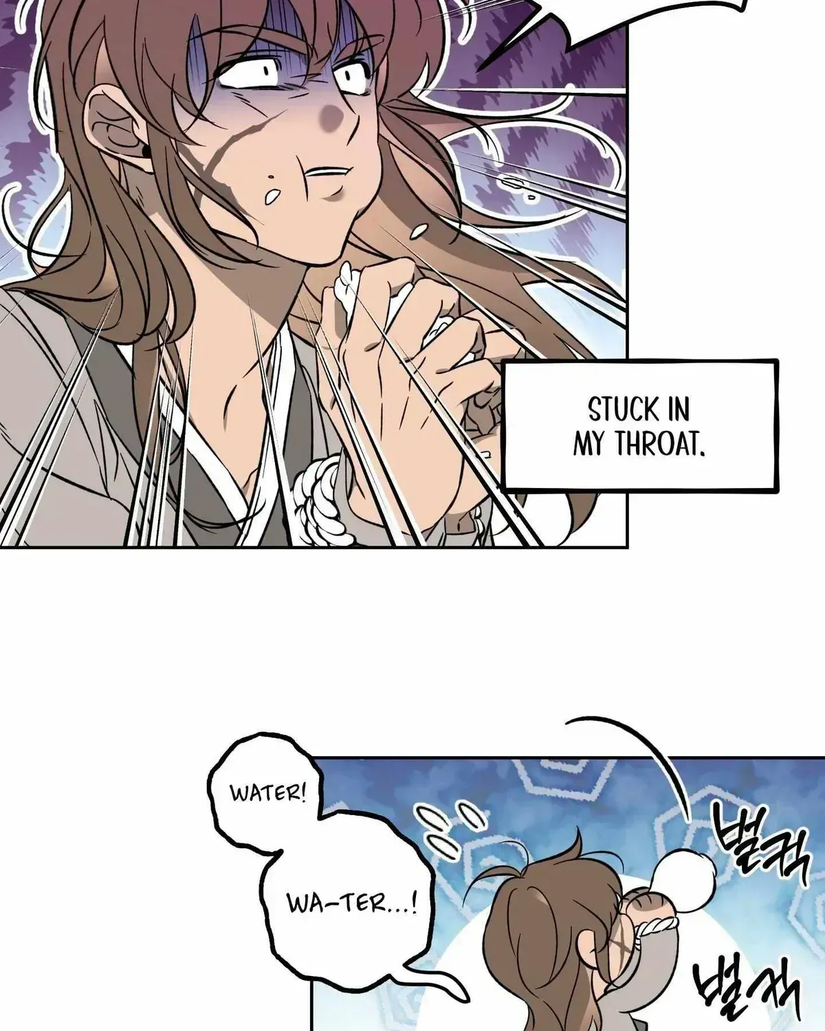 Receive the Aura Chapter 1.2 page 50 - 