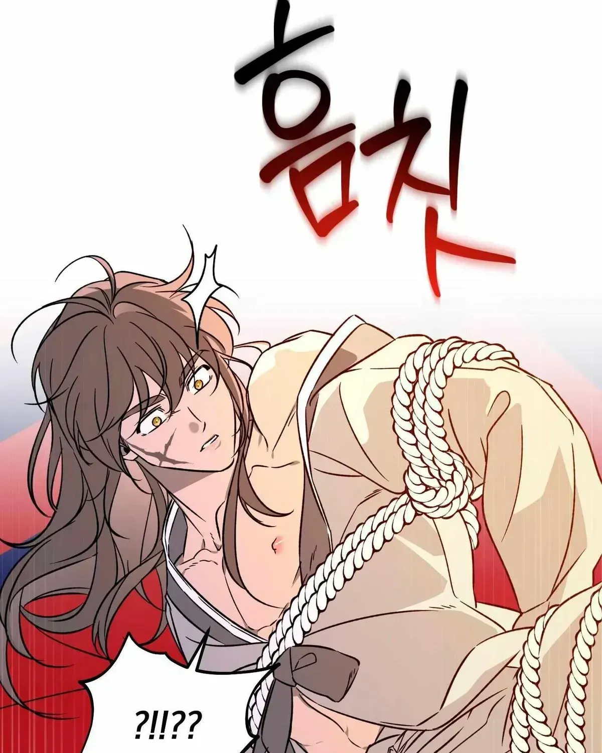Receive the Aura Chapter 1.2 page 81 - 