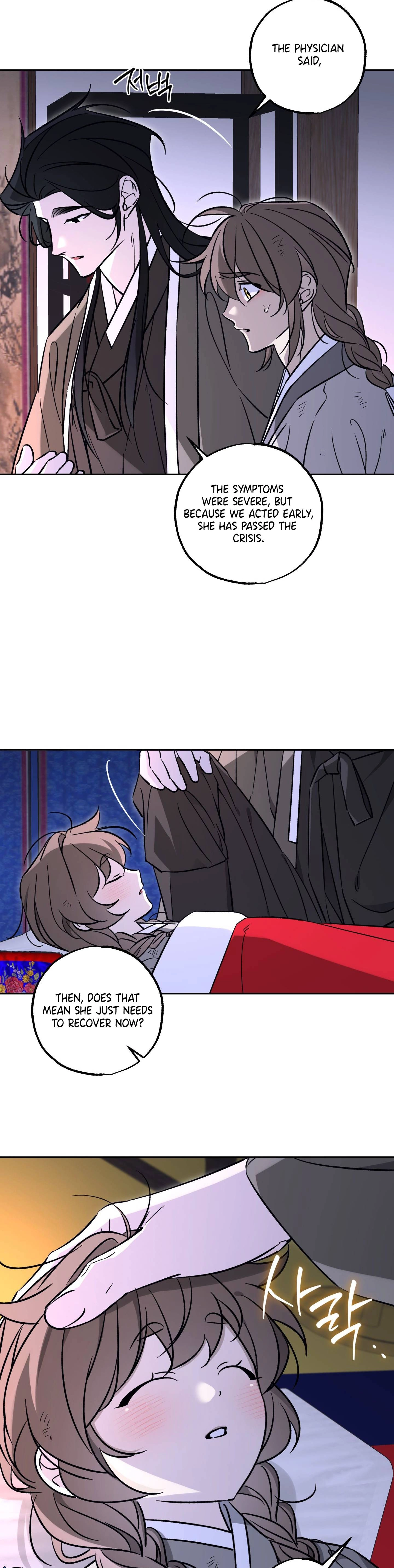 Receive the Aura Chapter 10 page 21 - 