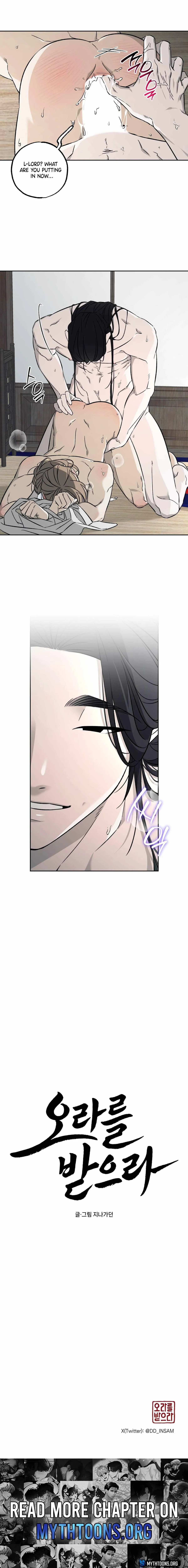 Receive the Aura Chapter 7 page 14 - 