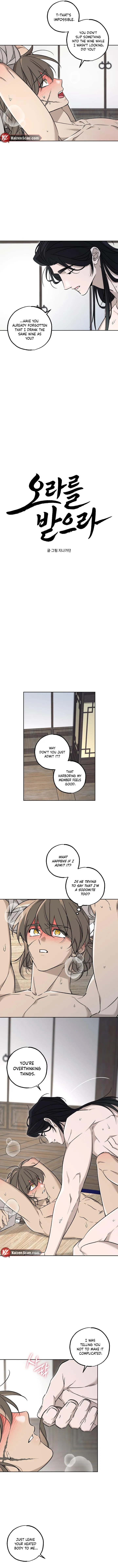 Receive the Aura Chapter 8 page 7 - 