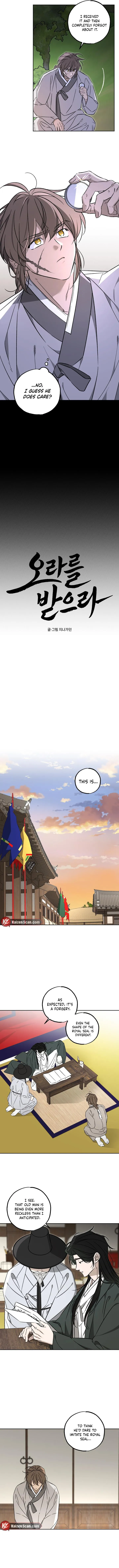 Receive the Aura Chapter 9 page 5 - 