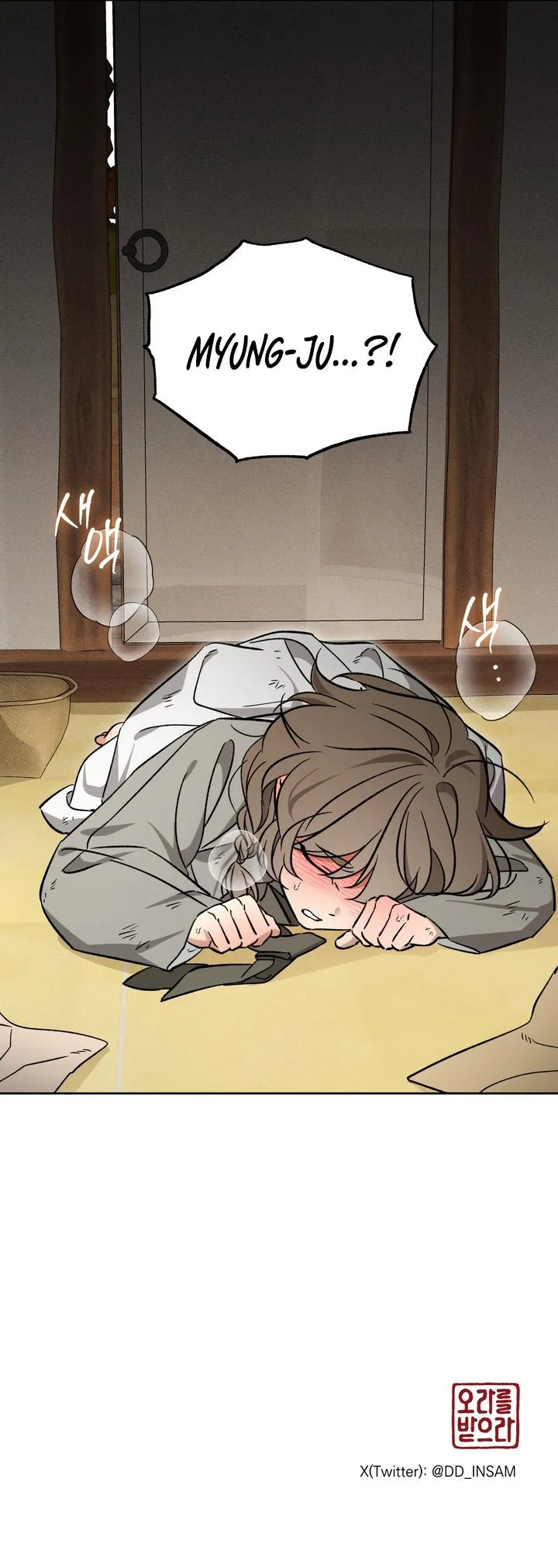 Receive the Aura Chapter 9 page 10 - 