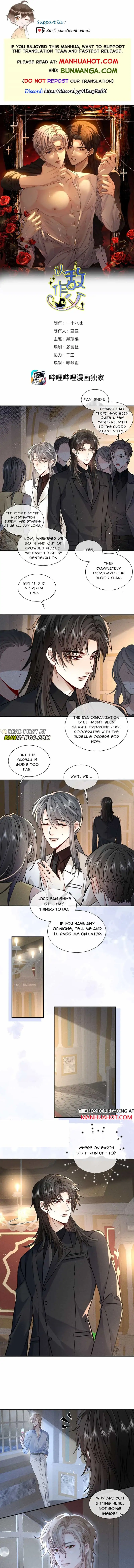 Recognize the Enemy as Your Father Chapter 16 page 1 - 