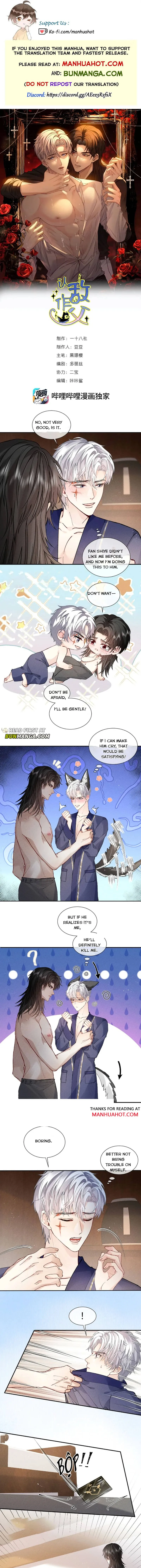 Recognize the Enemy as Your Father Chapter 29 page 1 - 