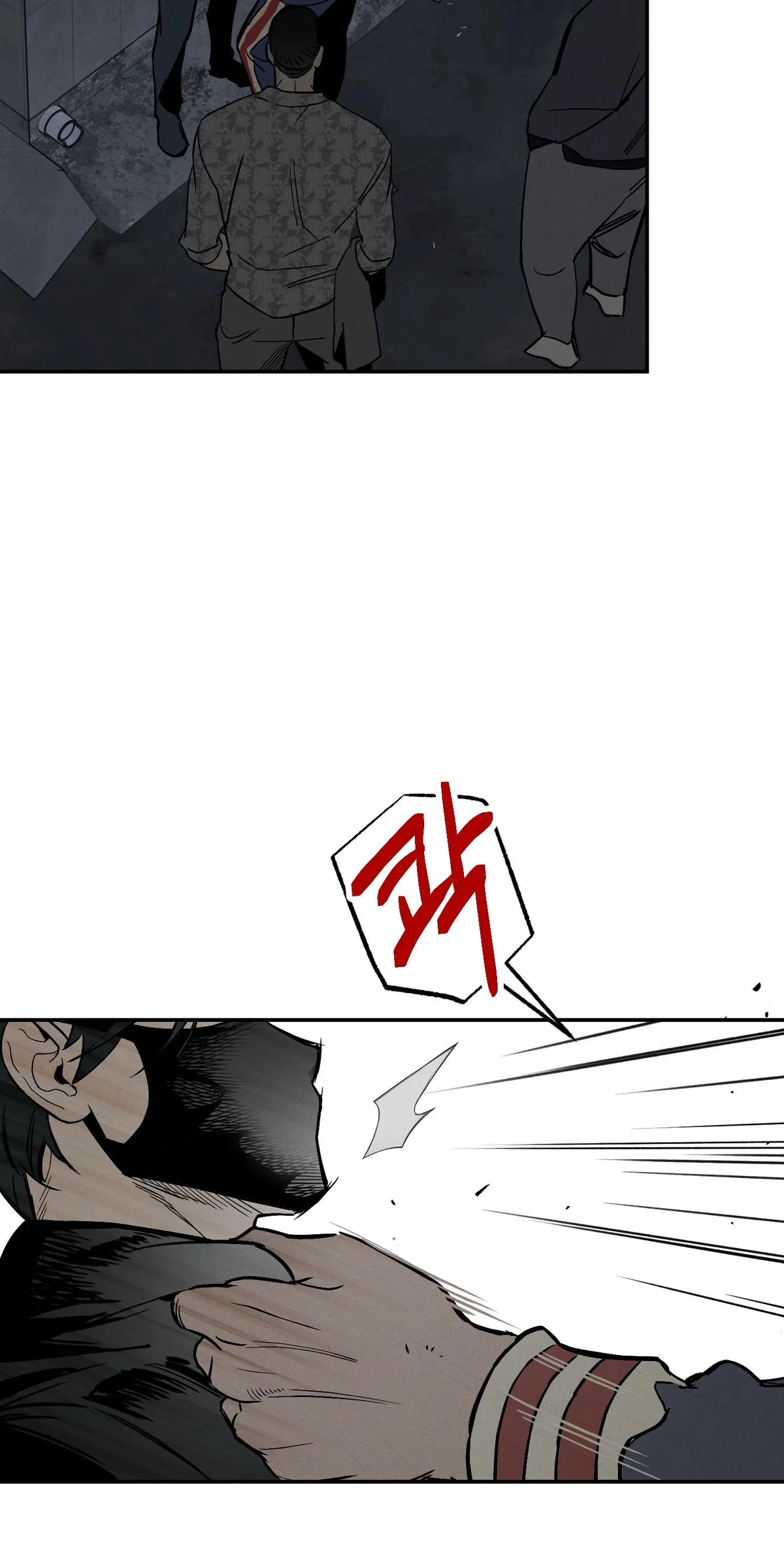 Recoil Chapter 0 page 12 - 