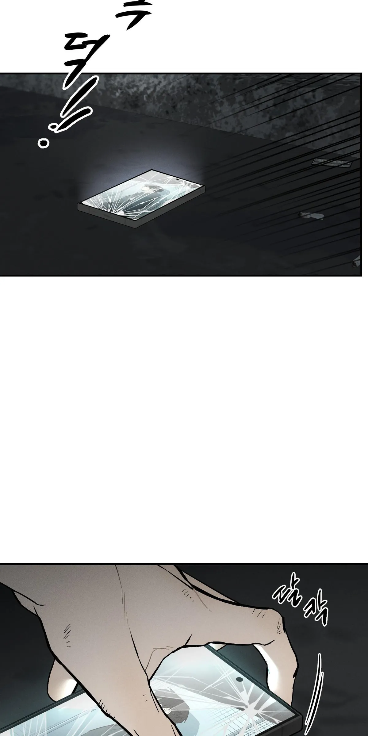 Recoil Chapter 0 page 19 - 