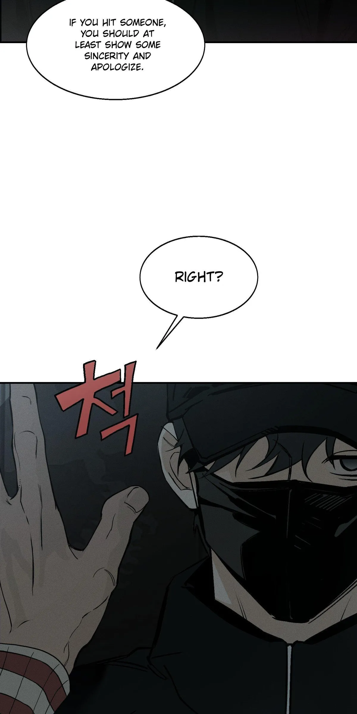 Recoil Chapter 0 page 6 - 