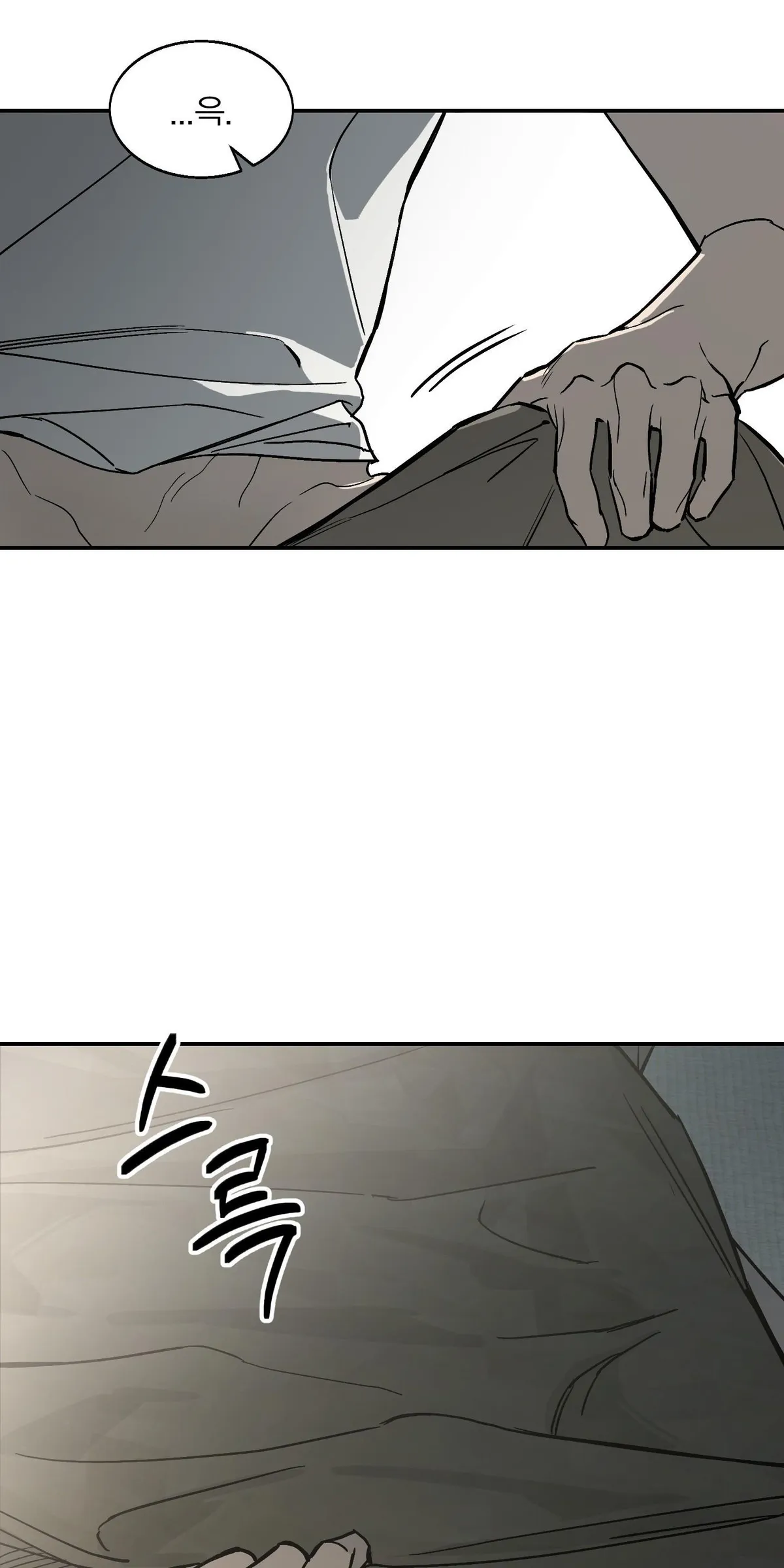 Recoil Chapter 0 page 58 - 