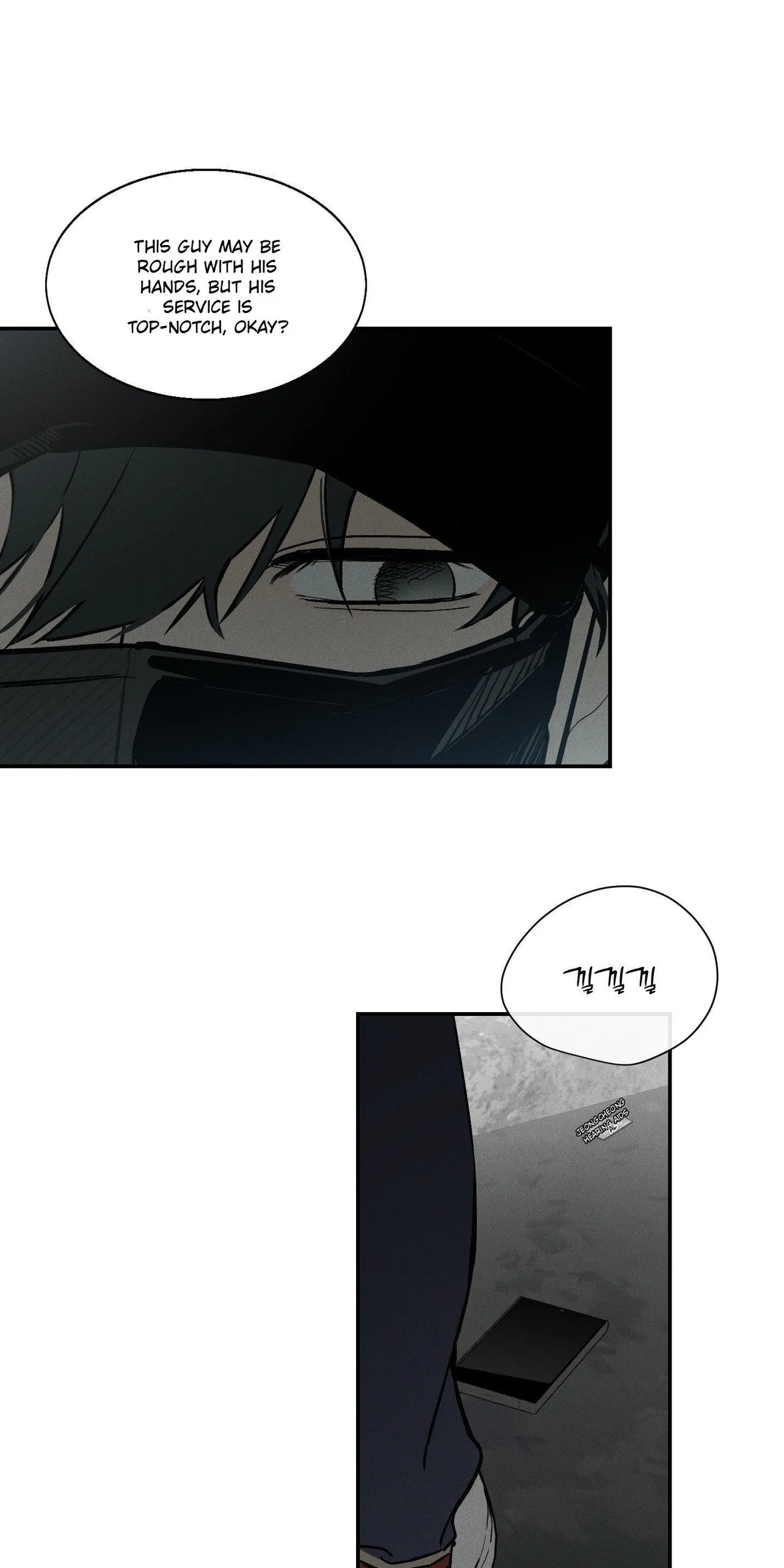 Recoil Chapter 0 page 8 - 