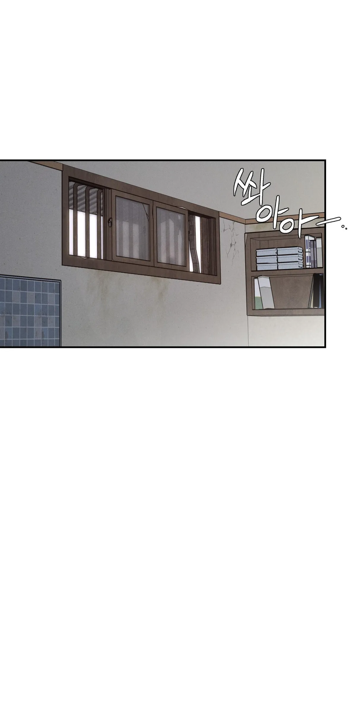 Recoil Chapter 0 page 71 - 