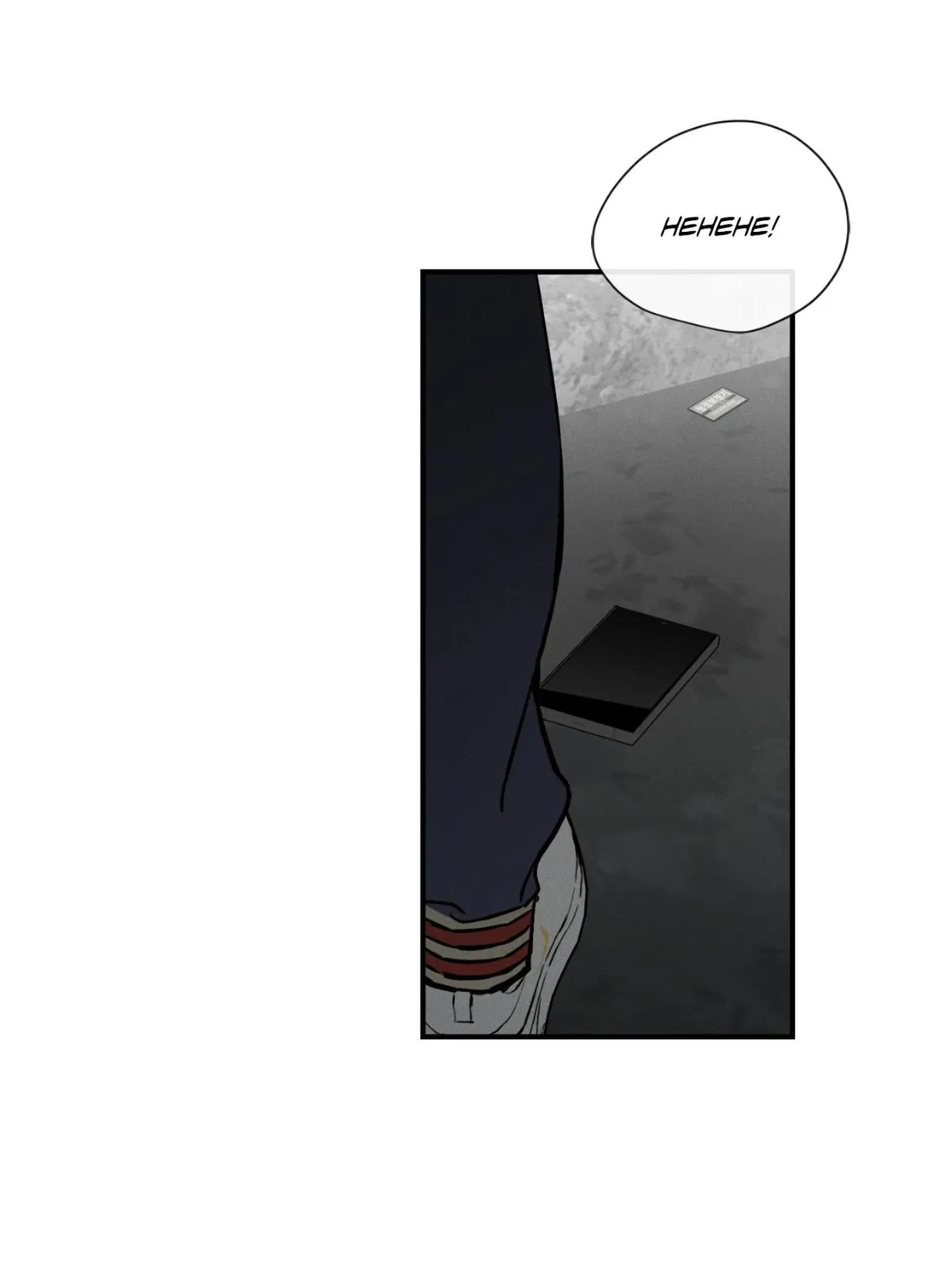 Recoil Chapter 1 page 13 - 
