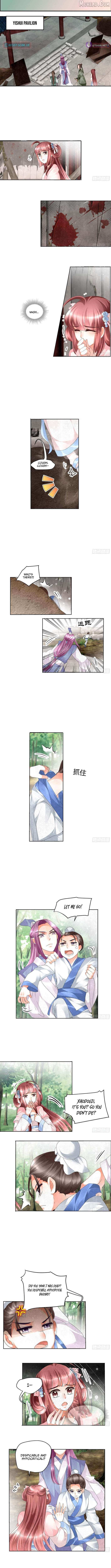 Record of Ancient Melodies Chapter 12 page 2 - 