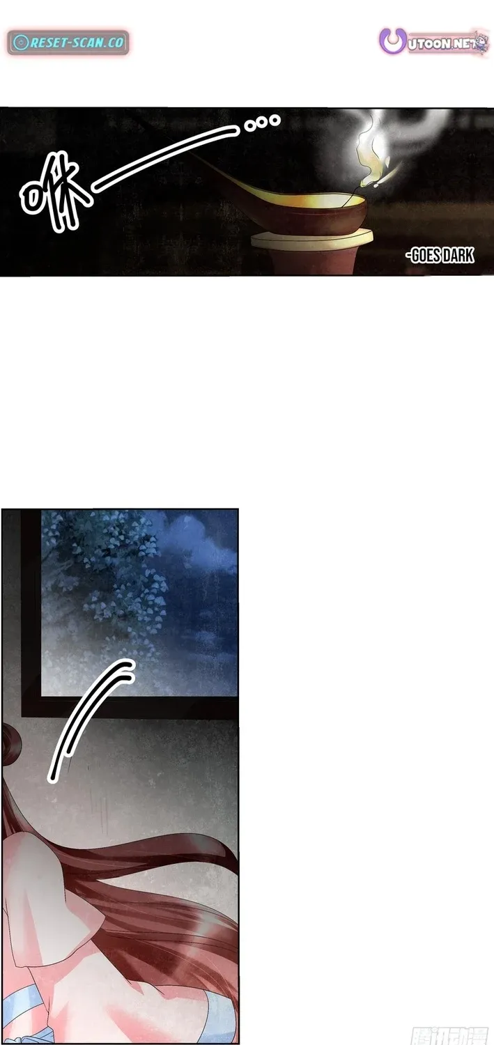 Record of Ancient Melodies Chapter 15 page 13 - 