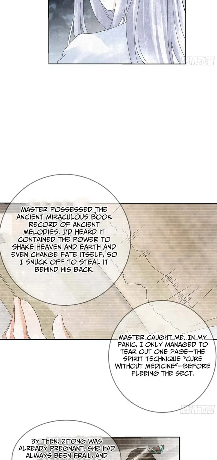 Record of Ancient Melodies Chapter 16 page 21 - 