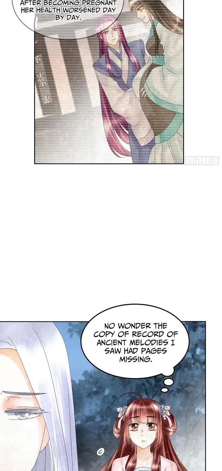 Record of Ancient Melodies Chapter 16 page 22 - 