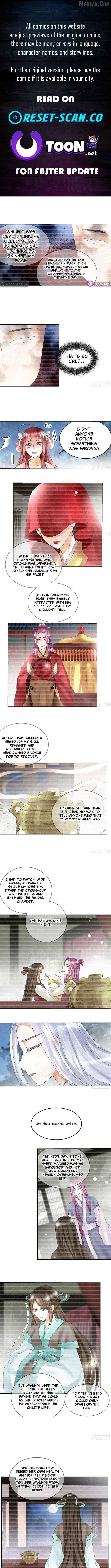 Record of Ancient Melodies Chapter 17 page 1 - 