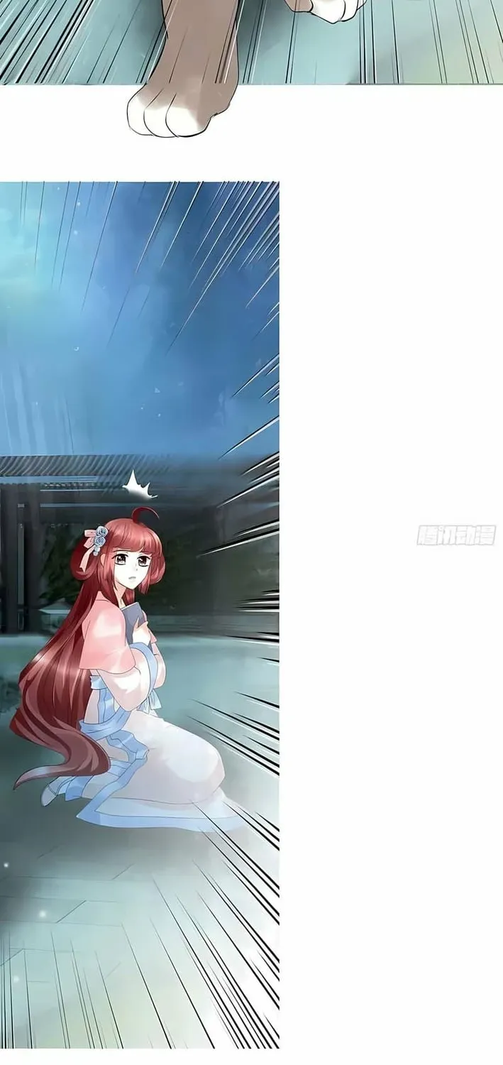 Record of Ancient Melodies Chapter 23 page 3 - 