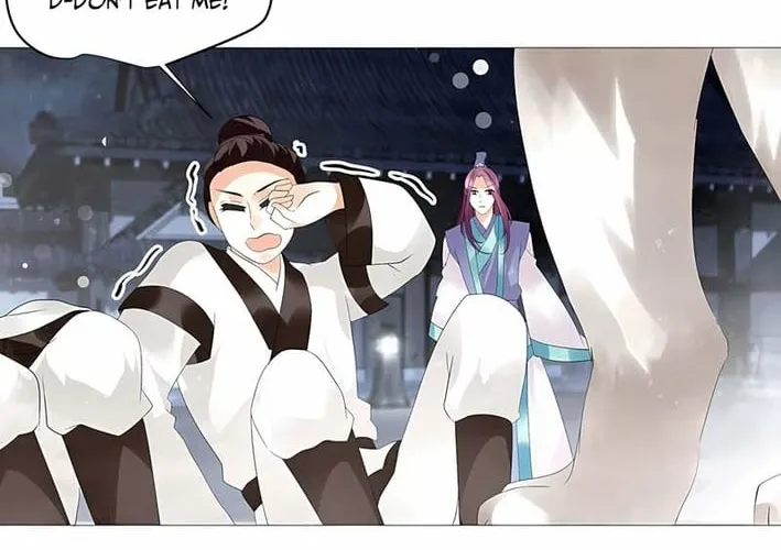 Record of Ancient Melodies Chapter 23 page 32 - 