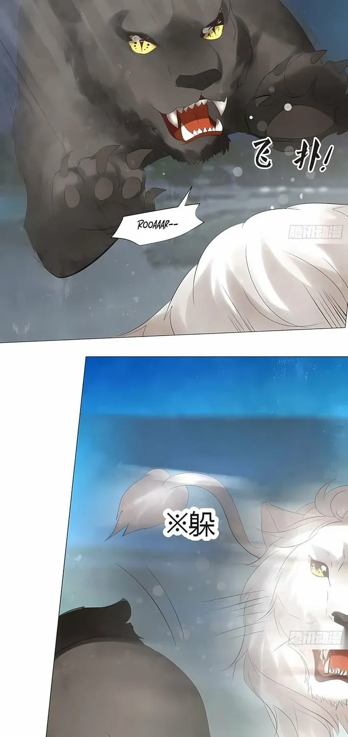 Record of Ancient Melodies Chapter 23 page 9 - 