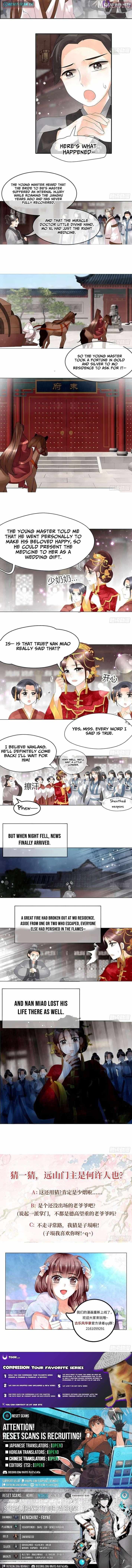Record of Ancient Melodies Chapter 25 page 4 - 
