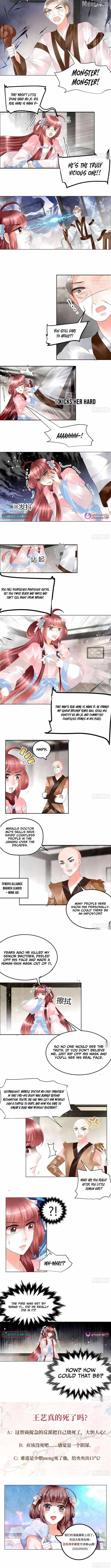 Record of Ancient Melodies Chapter 27 page 3 - 