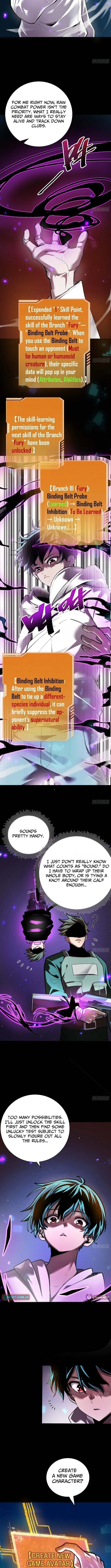 Record of Ancient Melodies Chapter 5.5 page 6 - 