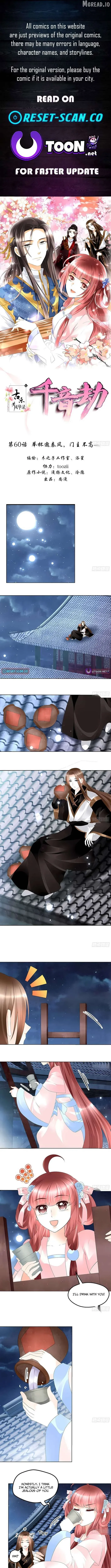 Record of Ancient Melodies Chapter 60 page 1 - 