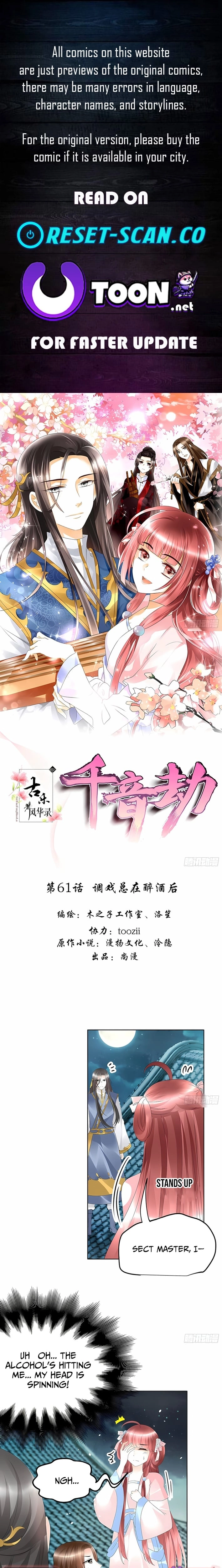Record of Ancient Melodies Chapter 61 page 1 - 