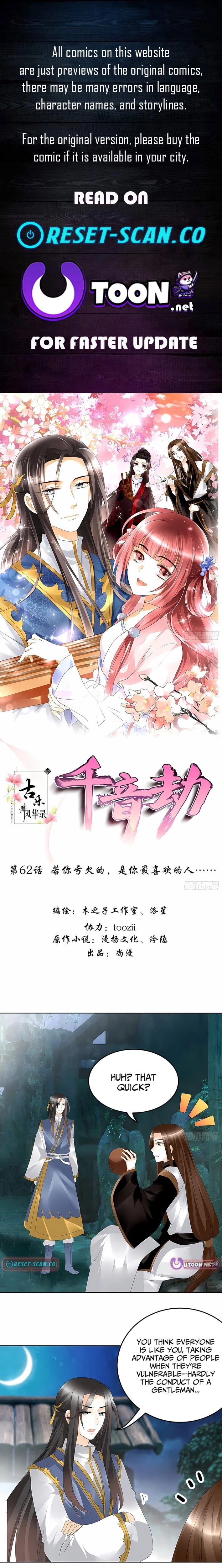 Record of Ancient Melodies Chapter 62 page 1 - 