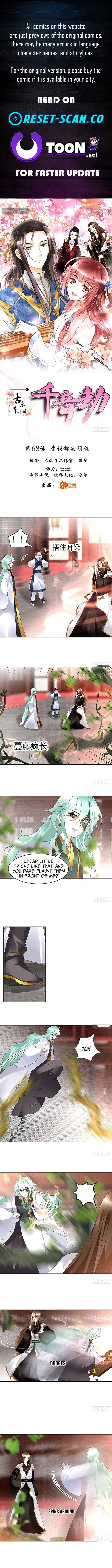 Record of Ancient Melodies Chapter 68 page 1 - 