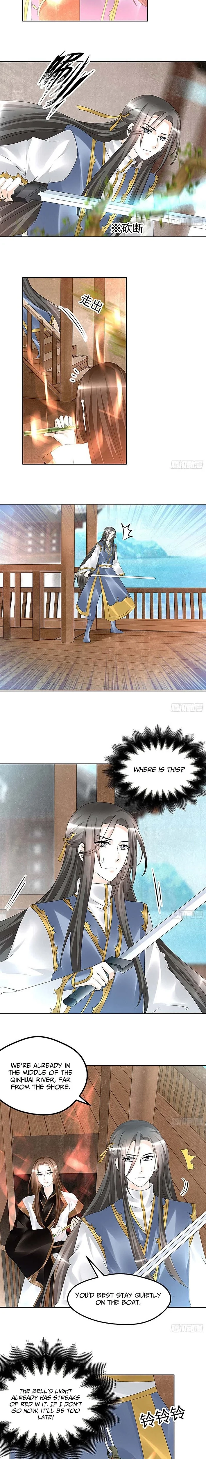 Record of Ancient Melodies Chapter 70 page 4 - 