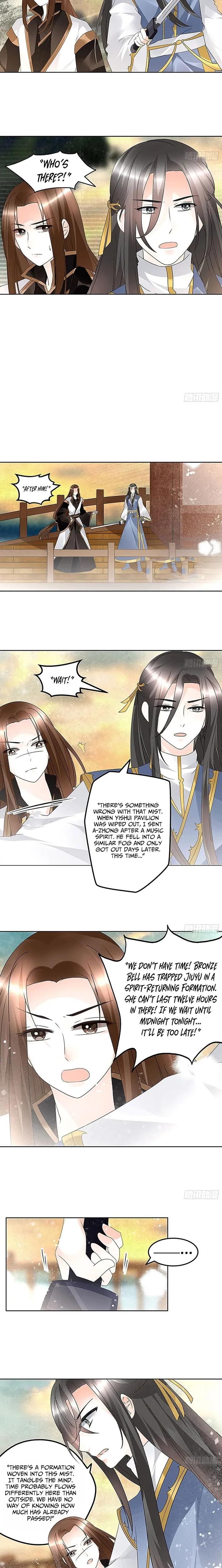 Record of Ancient Melodies Chapter 73 page 12 - 