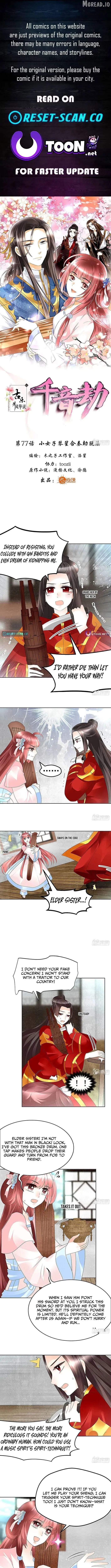 Record of Ancient Melodies Chapter 77 page 1 - 