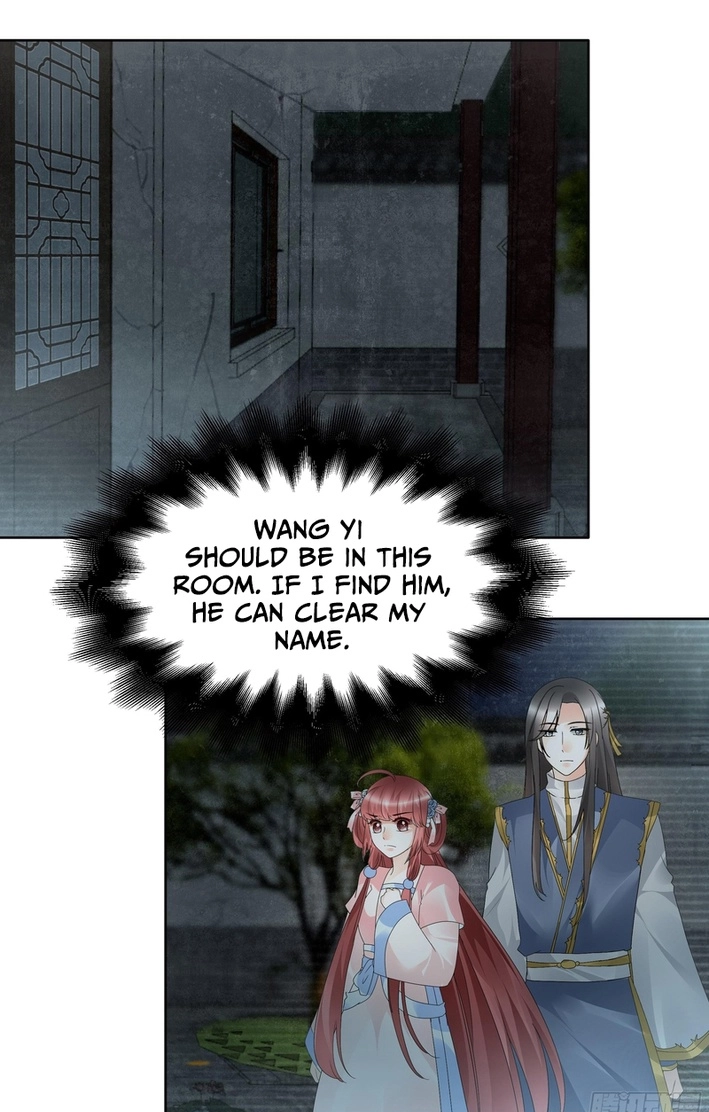 Record of Ancient Melodies Chapter 85 page 3 - 