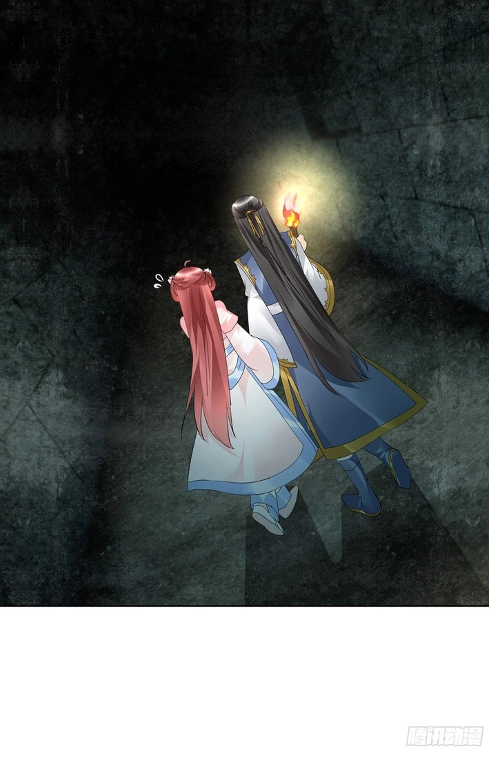 Record of Ancient Melodies Chapter 85 page 21 - 