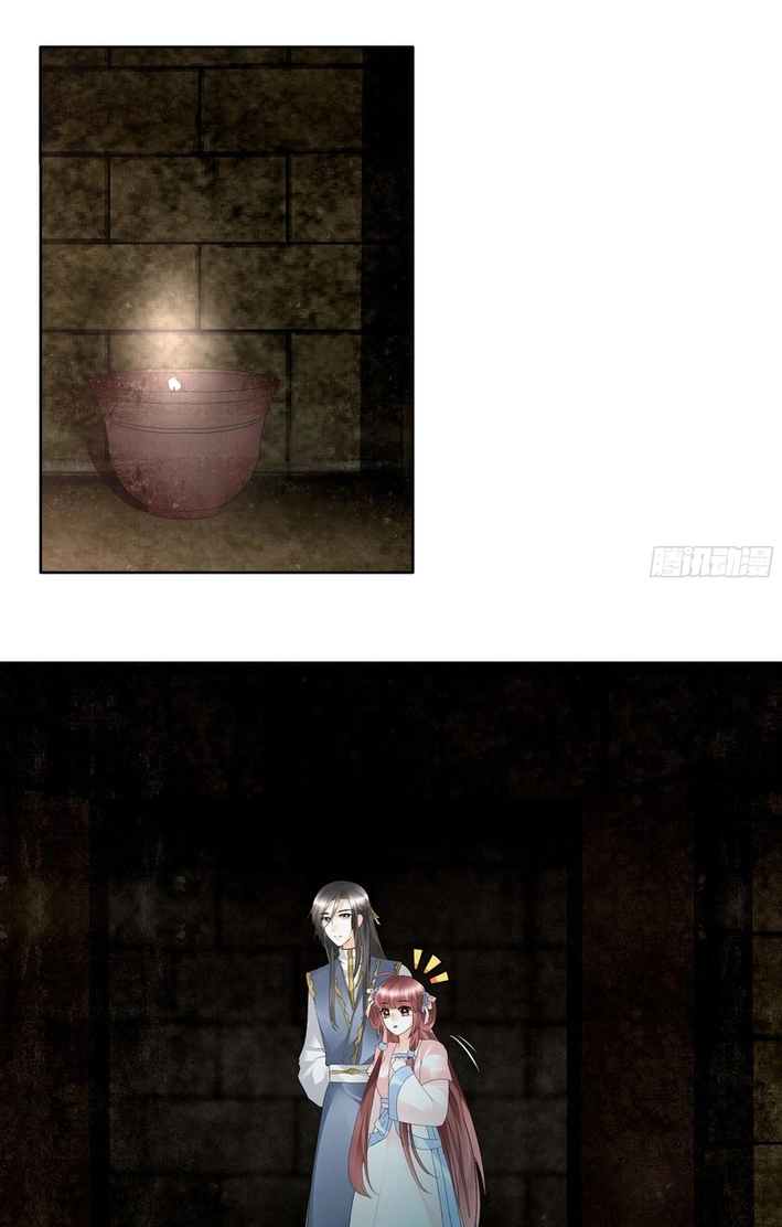 Record of Ancient Melodies Chapter 85 page 22 - 