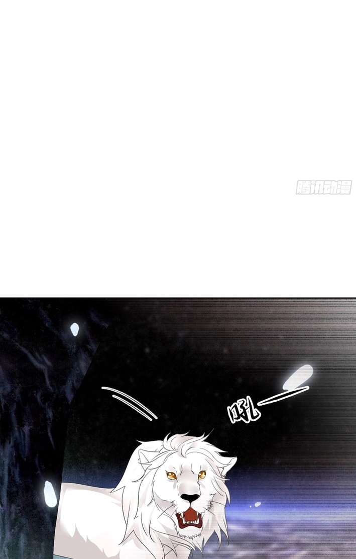 Record of Ancient Melodies Chapter 85 page 62 - 