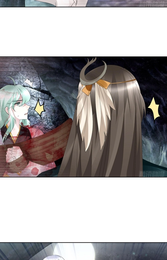 Record of Ancient Melodies Chapter 85 page 63 - 