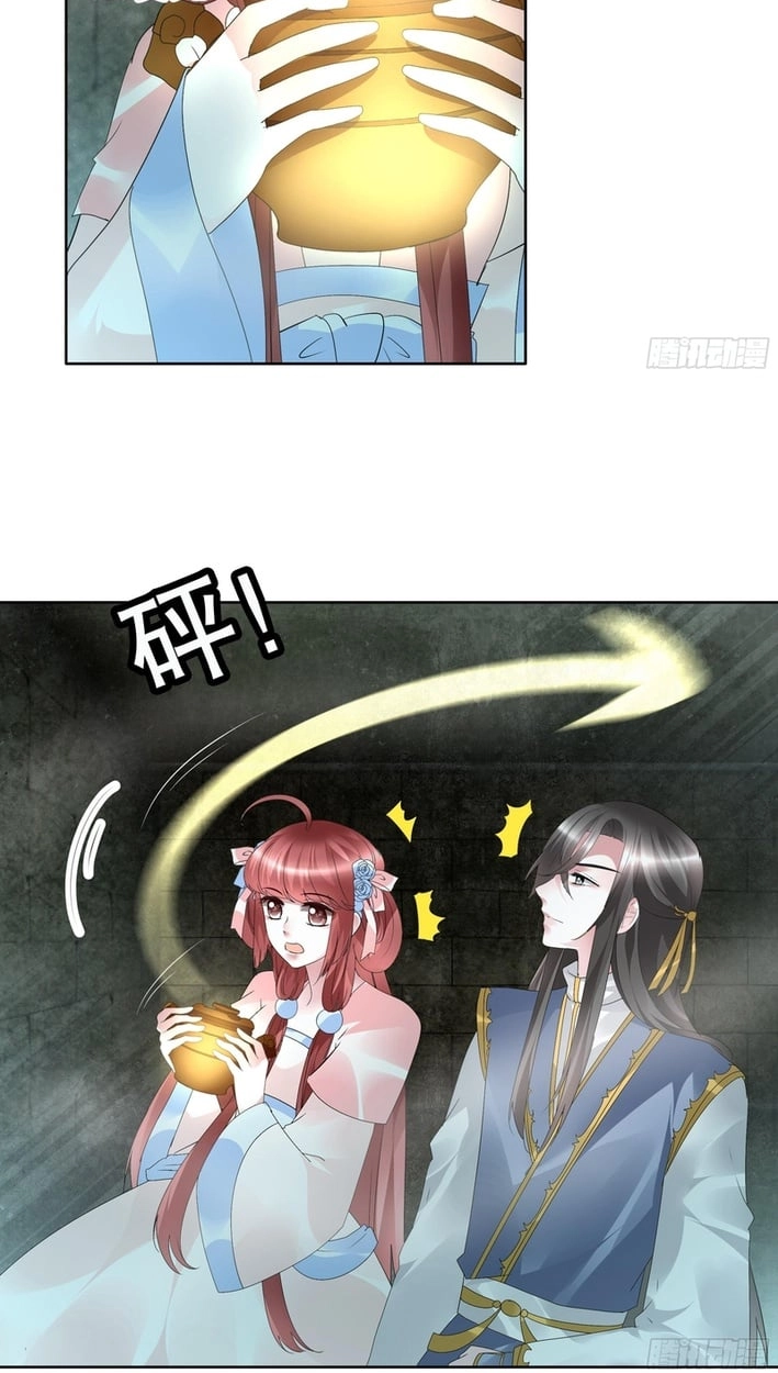 Record of Ancient Melodies Chapter 87 page 4 - 